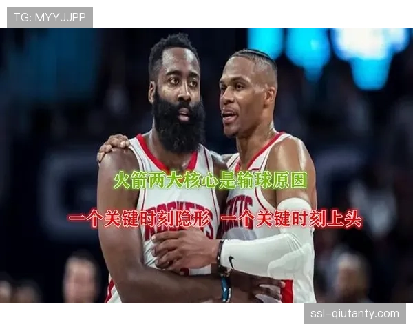 观点：年轻核心的成长代价，火箭队关键时刻执行力不足再输球